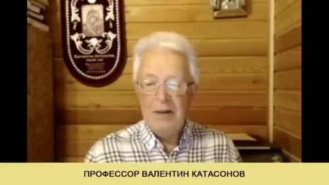 Валентин Катасонов, Управление СССР…….