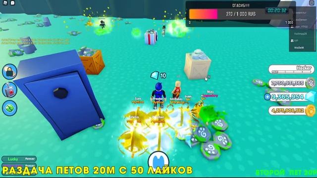 СТРИМ РОЗЫГРЫШ ANGELUS + РАЗДАЧА  РАДУЖНЫХ ПЕТОВ   В Pet Simulator X! ROBLOX  Роблокс