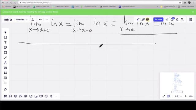 Математический анализ: Непрерывность, разбор задач | Занятие от 06.11.21