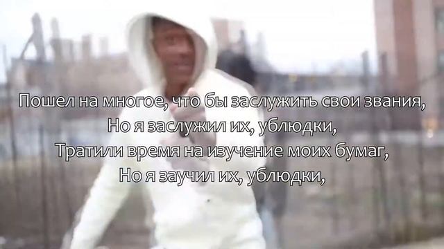 Young Pappy - Afterlife Part 2: The Letter | Перевод на русский язык.