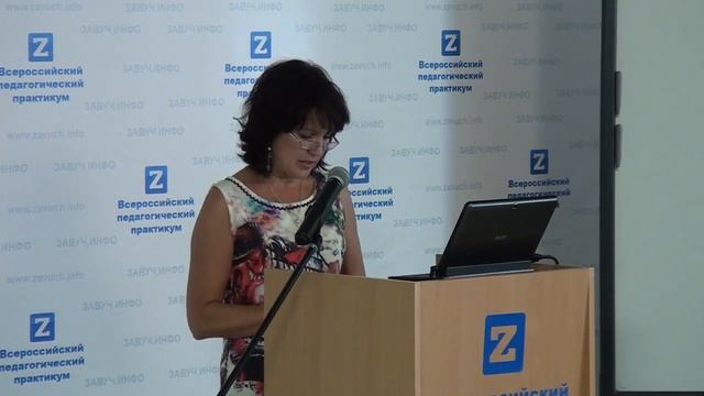 WebQuest  технология