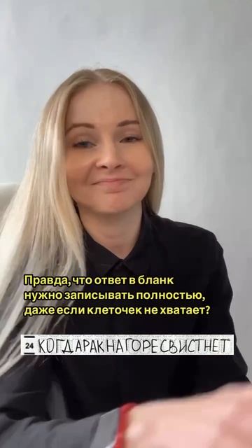 #егэ2023 #русскийязык #егэрусский #егэ #подготовкакегэ #shorts