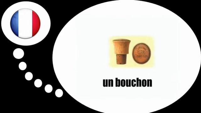 урок французского языка = Винные аксессуары