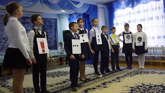 знаки препинания