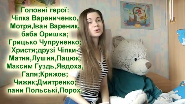 21. Панас Мирний 'Хіба ревуть воли,як ясла повні'/ Подготовка к ЗНО 2020 с Sunny Smile♥ 1 часть