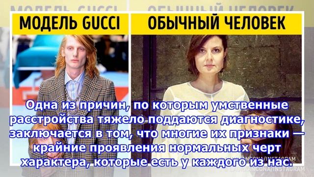 Почему хорошо быть слегка сумасшедшим