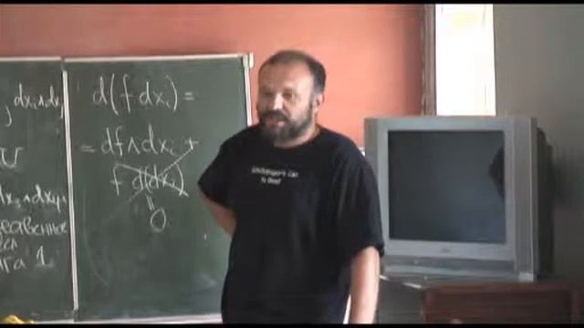 Предтеория инстантонов 2