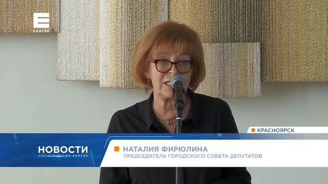 Выдающимся красноярцам вручили награды и знаки «За заслуги перед городом»