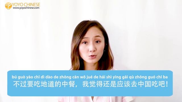 #StayHome And Learn Chinese #WithMe | Phrase Of The Day Challenge (Week 7/Day 4)