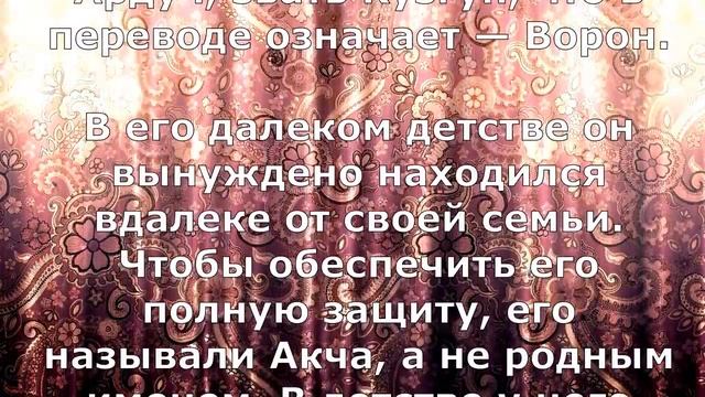 Ворон (Kuzgun) 12 серия турецкий сериал дата выхода на русском языке, содержание сериала