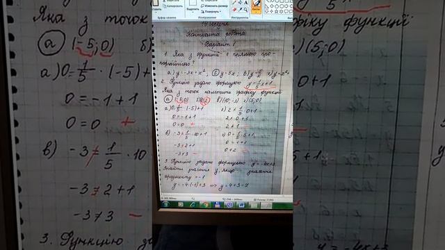 Контрольна робота, варіант 1. 1-5 завдання пояснення.