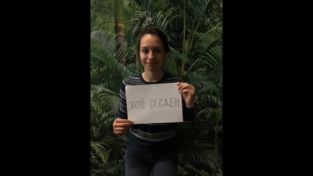 Към природата