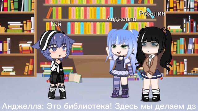 Фильм Омега в школе Альф 1 серия