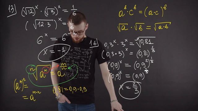 Модуль и показательные уравнения
