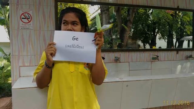 คนทางนั้น (ตารางธาตุ) Ksม.4/3 ปี 59