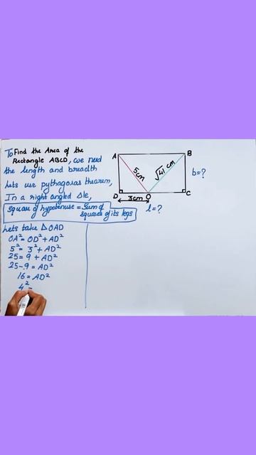 Find The AREA Of The Rectangle ABCD | Math Question For Class7 And Above #pythagoras_theorem