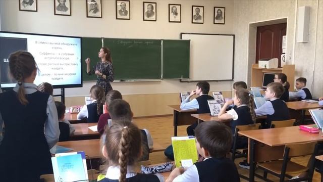 Фрагмент урока в 5 