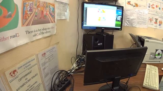 Школа английского языка в Пушкино 82