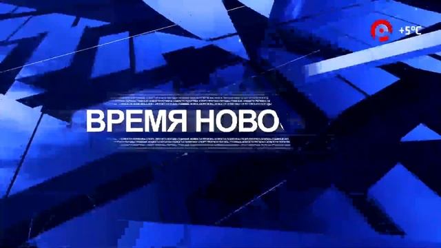 Реклама и начало программы 