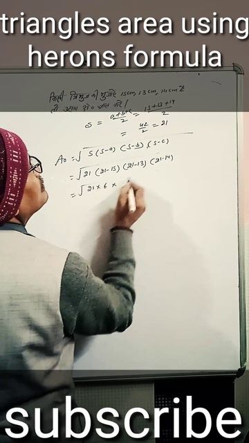 Using Heron's Formula#area Of Triangle#mathshort #shortcut #shorts #viral