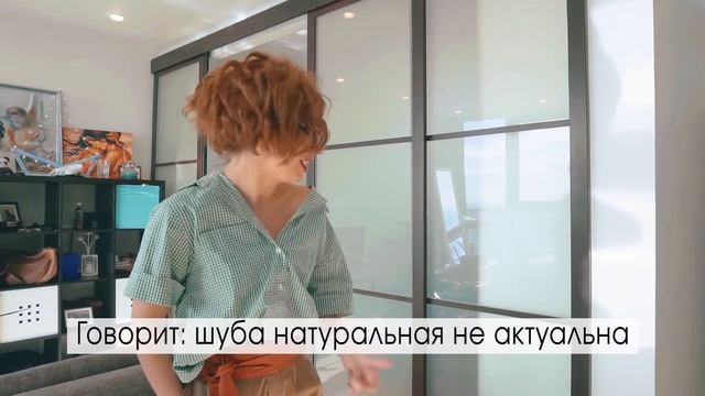 «Обнуляюсь!»