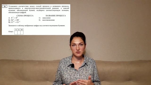 Изменения в ОГЭ по химии в 2020 году