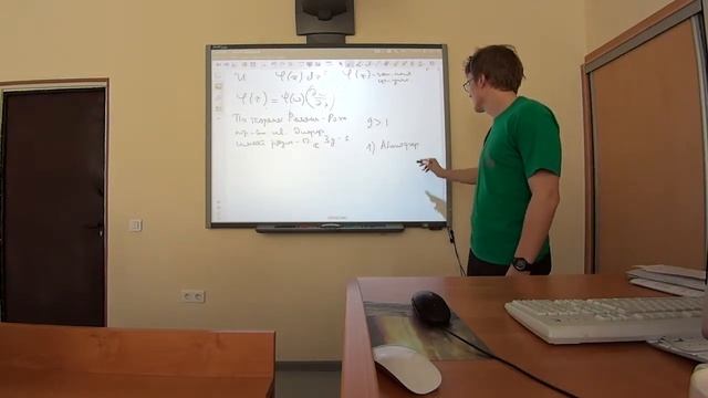 2014.02.27 Mironov Seminar