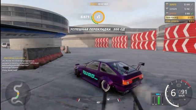 🔸Обучение вождению в CarX 🔸