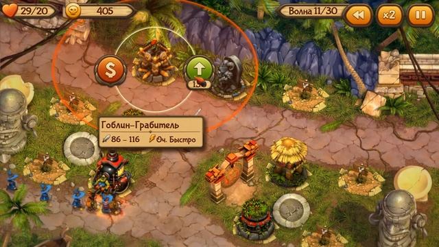 Прохождение Evil Defenders на русском языке. Серия 14. Пляж