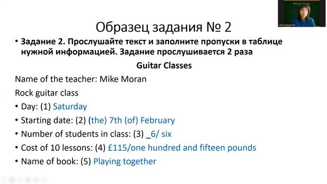 Лицей 1535. Поступление в 7 класс.