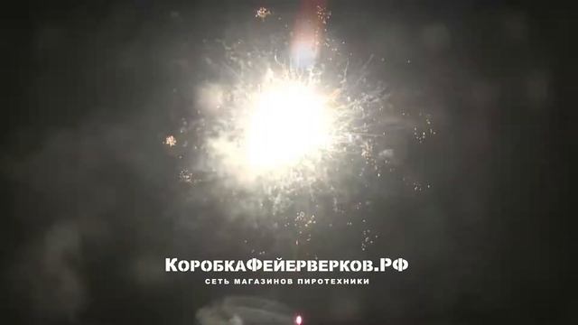 салют ❤ LOVE ❤ 72 залпа