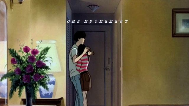 Cold Hart - Prom Date (rus Sub)