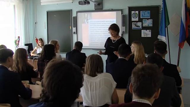 Открытый урок 