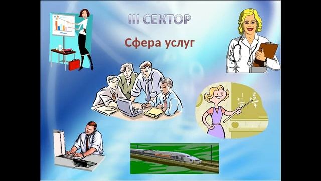 Учимся с 