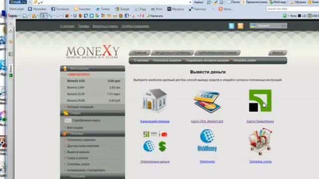 MoneXy! Манекси регистрация,обзор,перевод