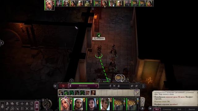 Pathfinder  Wrath Of The Righteous Алхимик уровень 3 часть 2