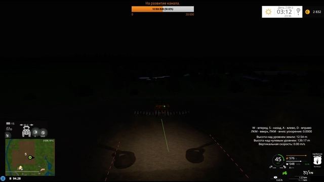 Farming Simulator 15.Сельский час на