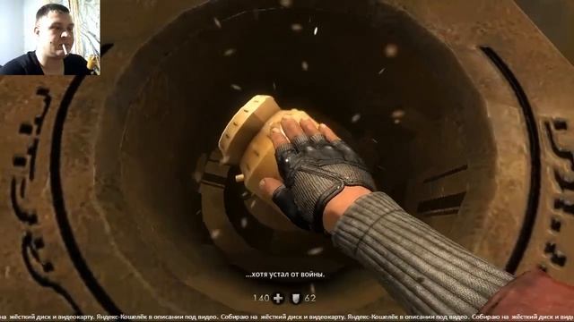 Wolfenstein: The New Order►добываем технологии►#4