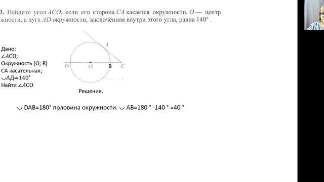 Школа Дар Математика 9 сильные  3