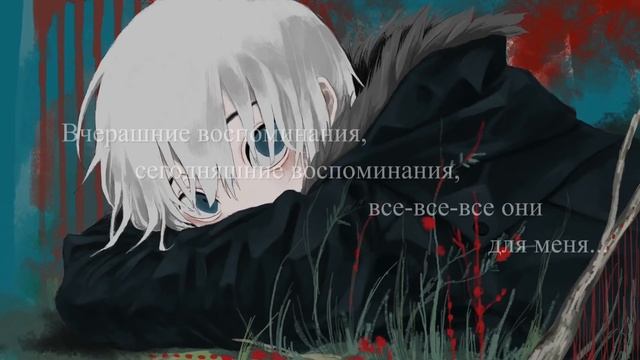 Oonuma Paseri (大沼パセリ) - Twig | (rus Sub)