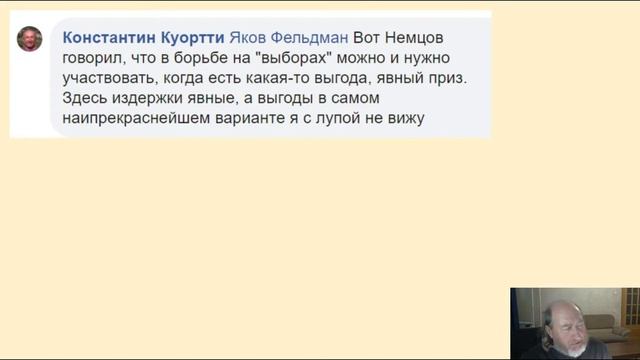 50. Золотые рога