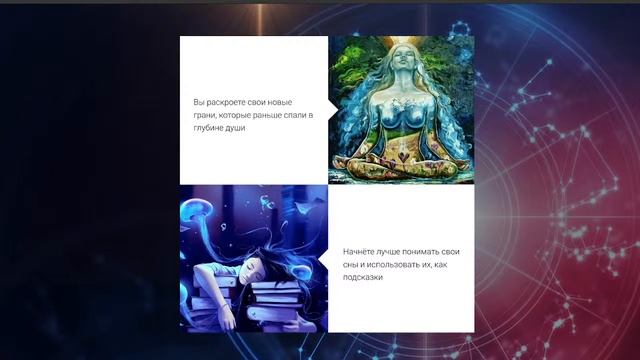 ♓ Сезон Рыб: погружаемся в глубины ☀️ Солнце в Рыбах 🌕 Полнолуние 24 февраля