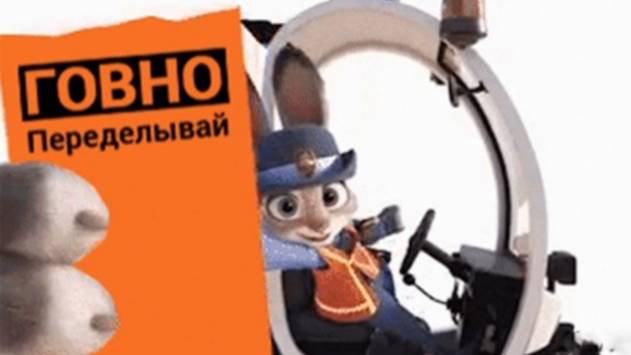 дна нет и верх запаян