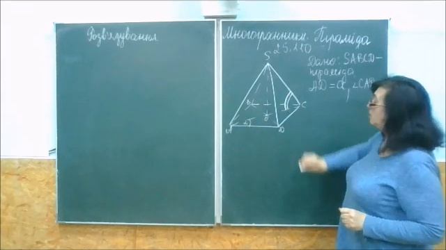 Піраміда  Повторення