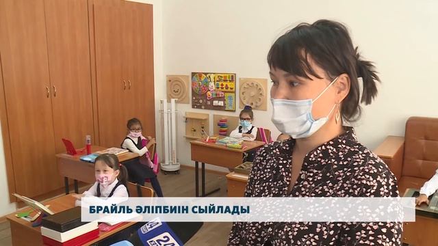 АЛФАВИТ БРАЙЛЬ ДЛЯ ДЕТЕЙ