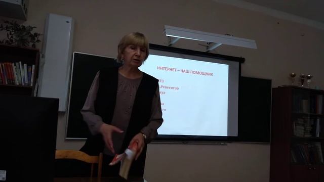 Подготовка к ГИА по русскому языку.