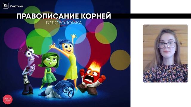 Учим русский по мультфильмам Дисней | Русский язык ОГЭ | Алина Ельчанинова