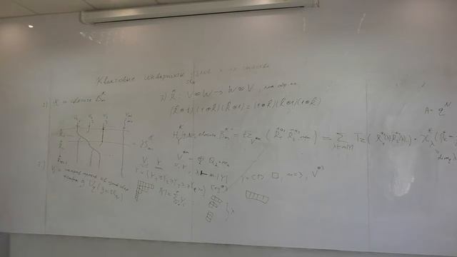 25.04.2016 A. Slepcov - Quantum Invariants Of Knots And Their Properties