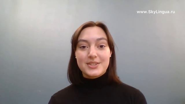 SkyLingua: ФОРМАЛЬНАЯ И НЕФОРМАЛЬНАЯ ПЕРЕПИСКА В АНГЛИЙСКОМ ЯЗЫКЕ