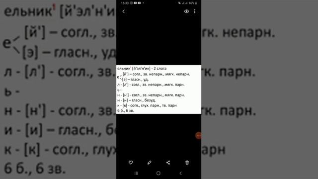 25 сентября 2020 г.